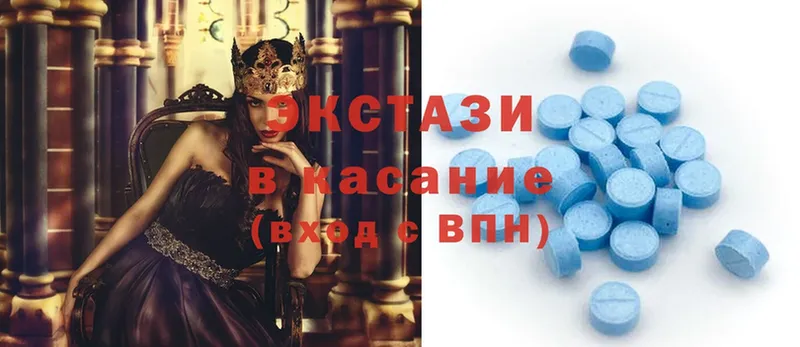 Ecstasy louis Vuitton  Касимов 